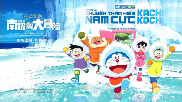 Nobita và chuyến thám hiểm Nam Cực Kachi Kochi 2017 600x338 - Top những phim anime hoạt hình thuyết minh được yêu thích nhất